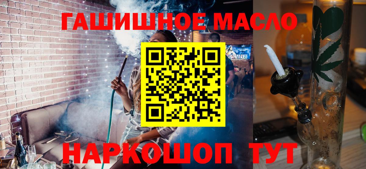 Тольятти  ТГК концентрат  Вход с VPN 