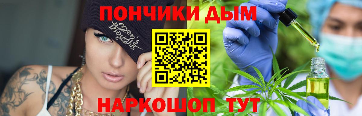 Марихуана тримм  Каннабис Bruce Banner  Каннабис AK-47  Вход с VPN  Тольятти 